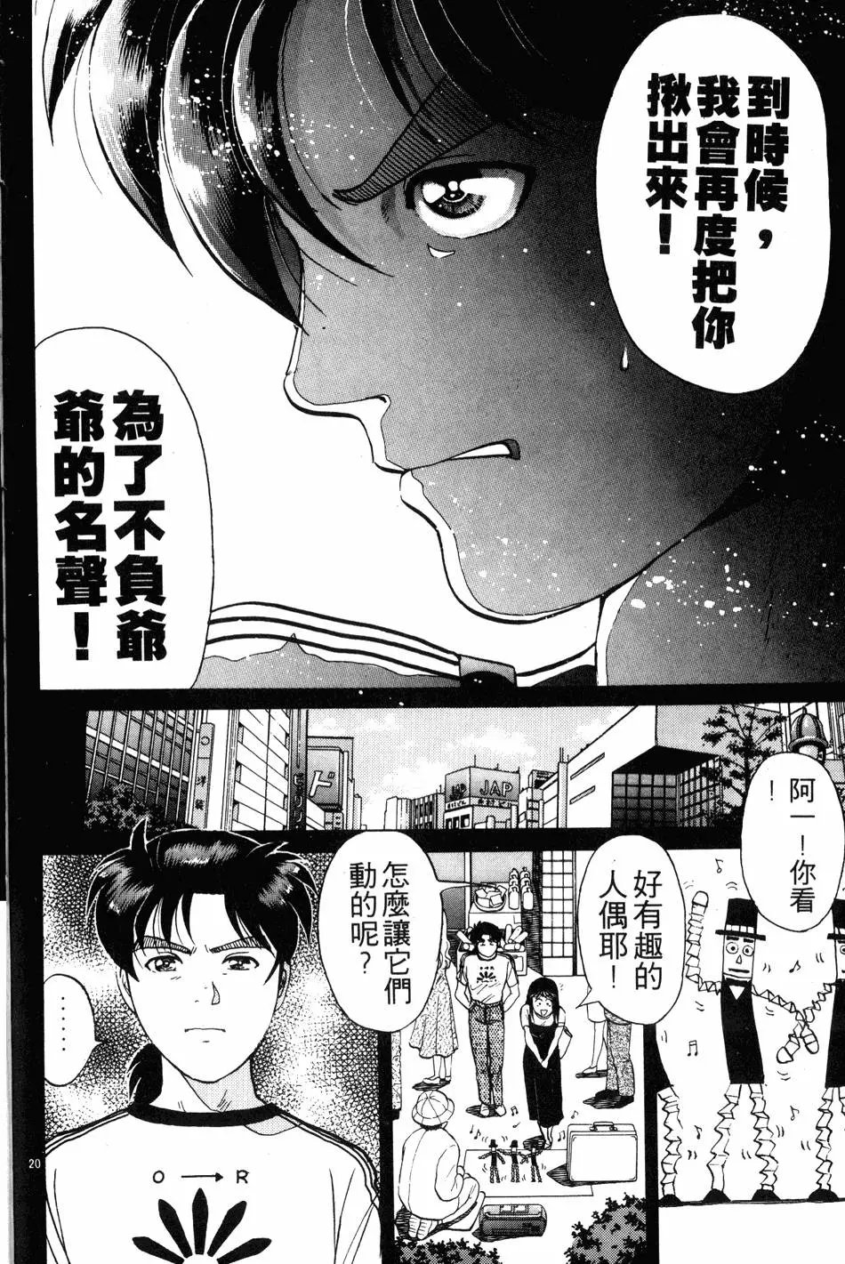 第21卷