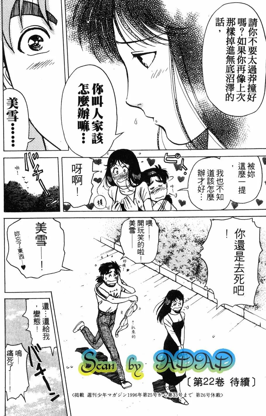 第21卷