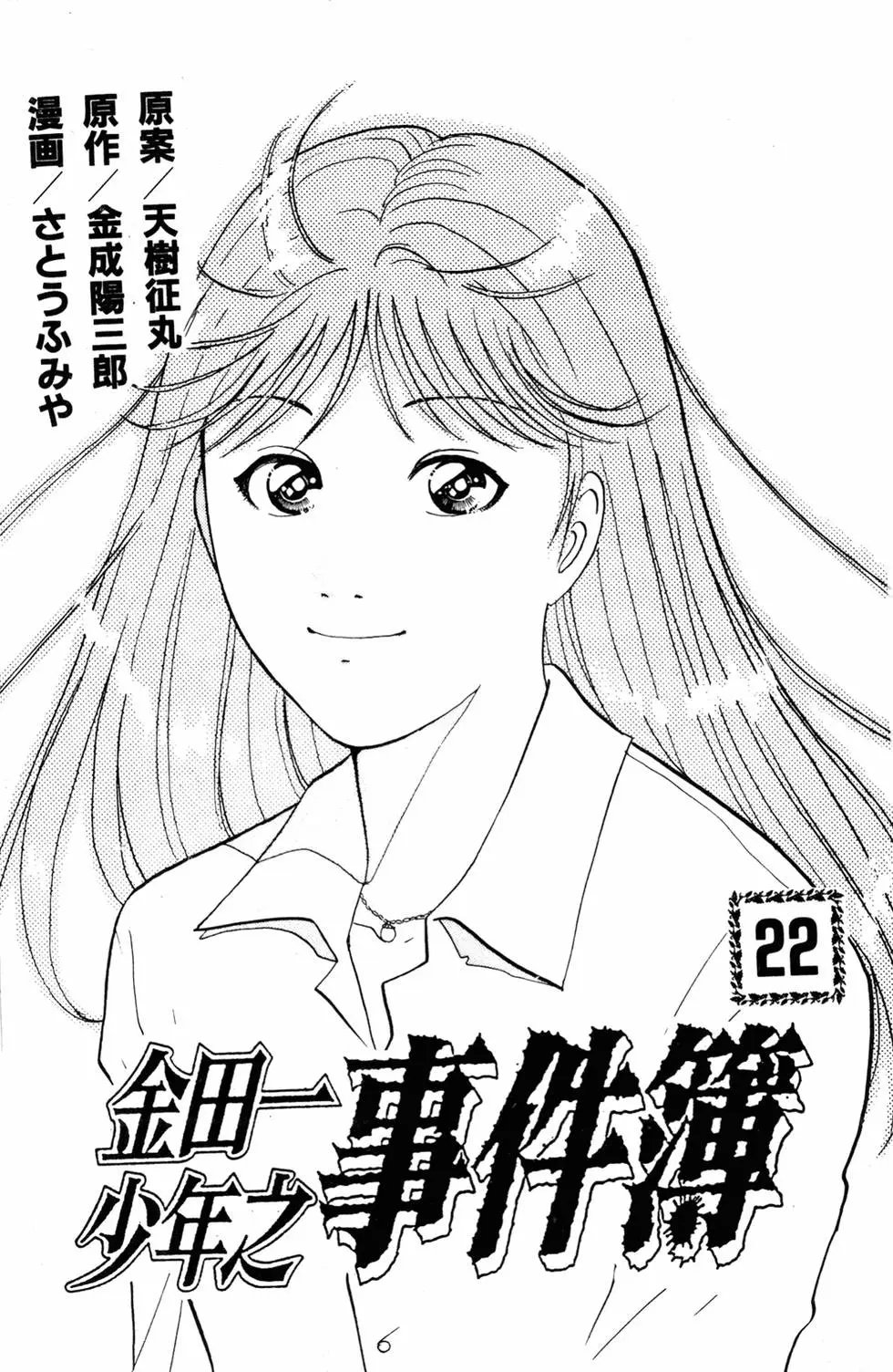 第22卷