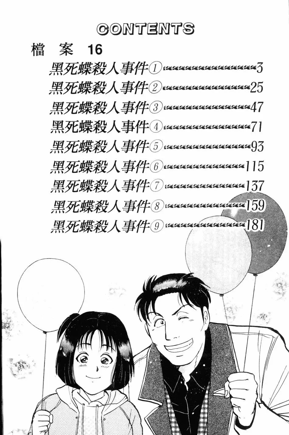 第22卷