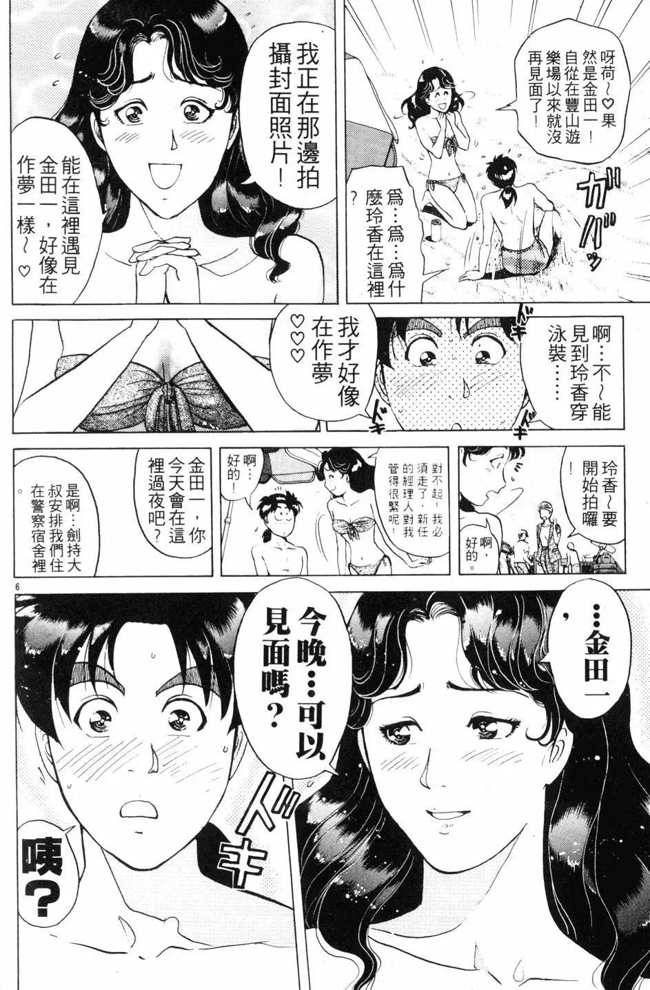 第22卷