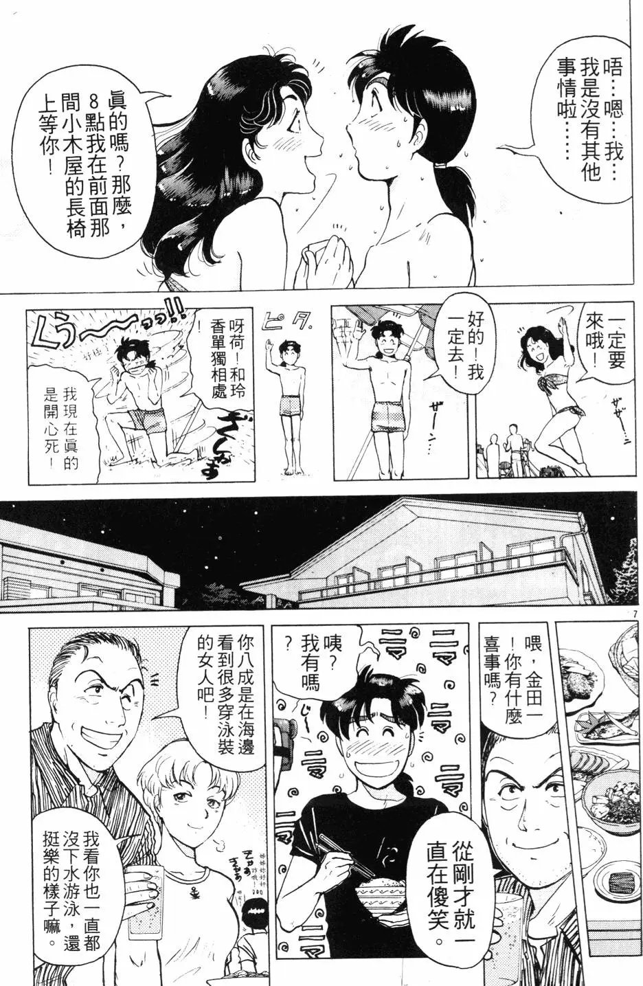 第22卷
