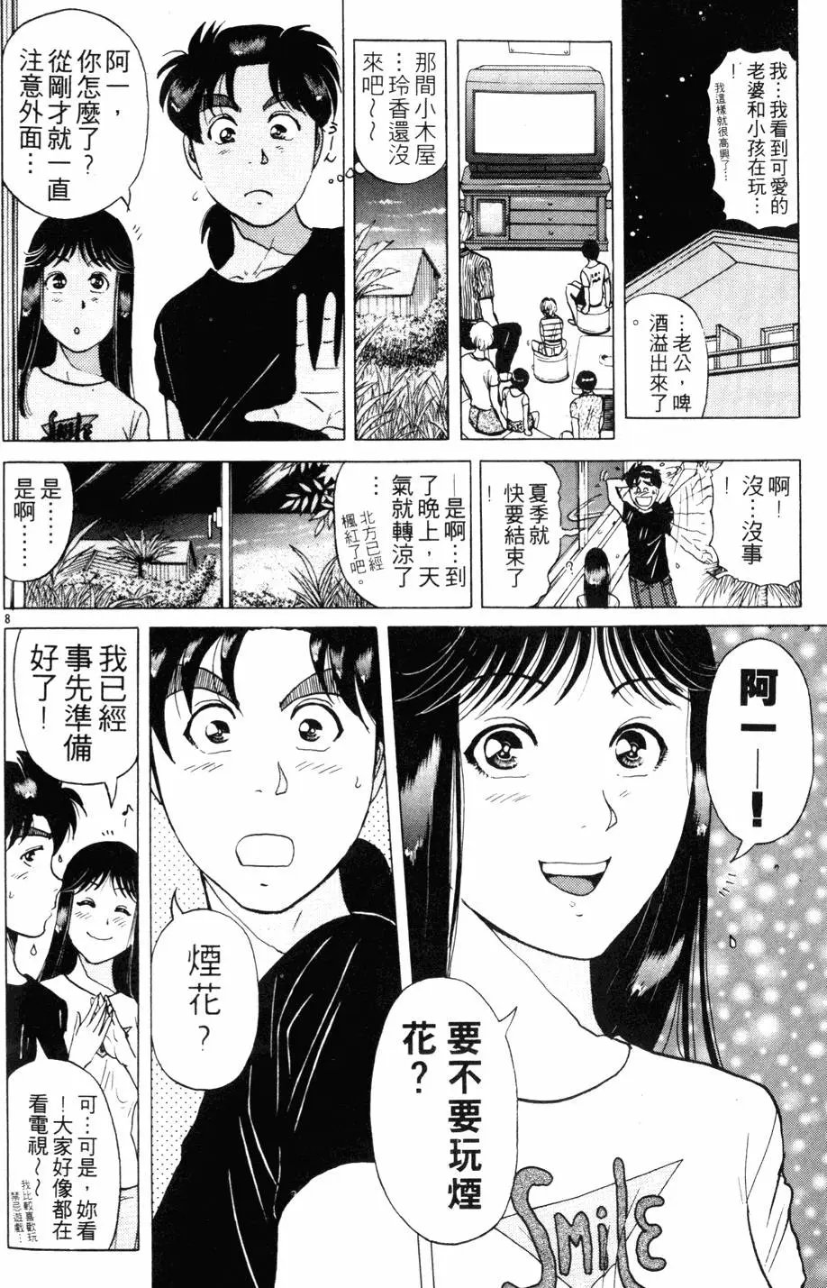 第22卷