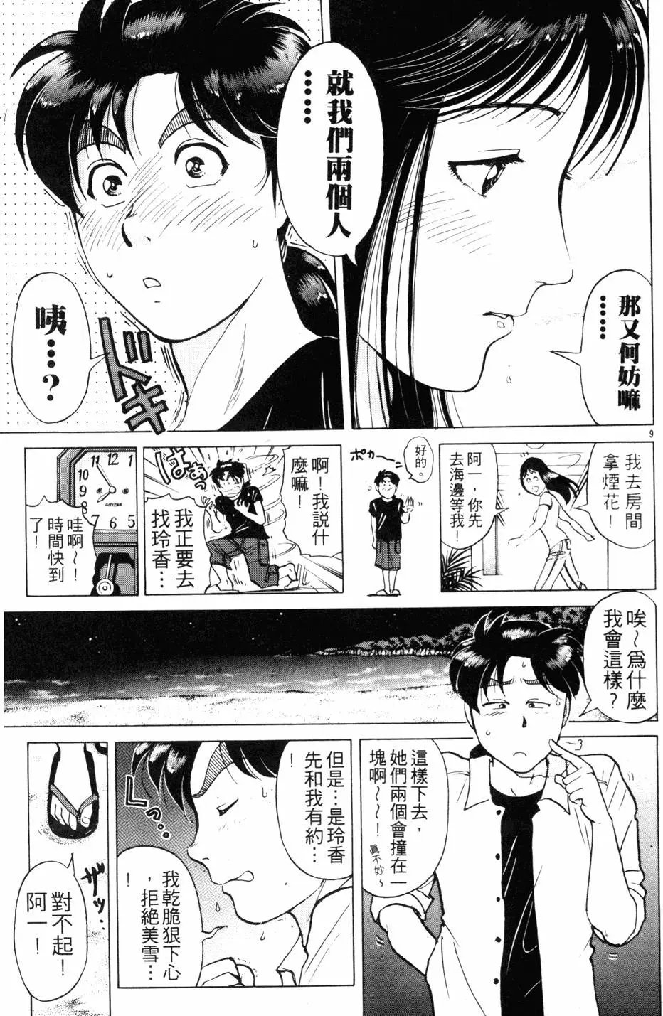 第22卷
