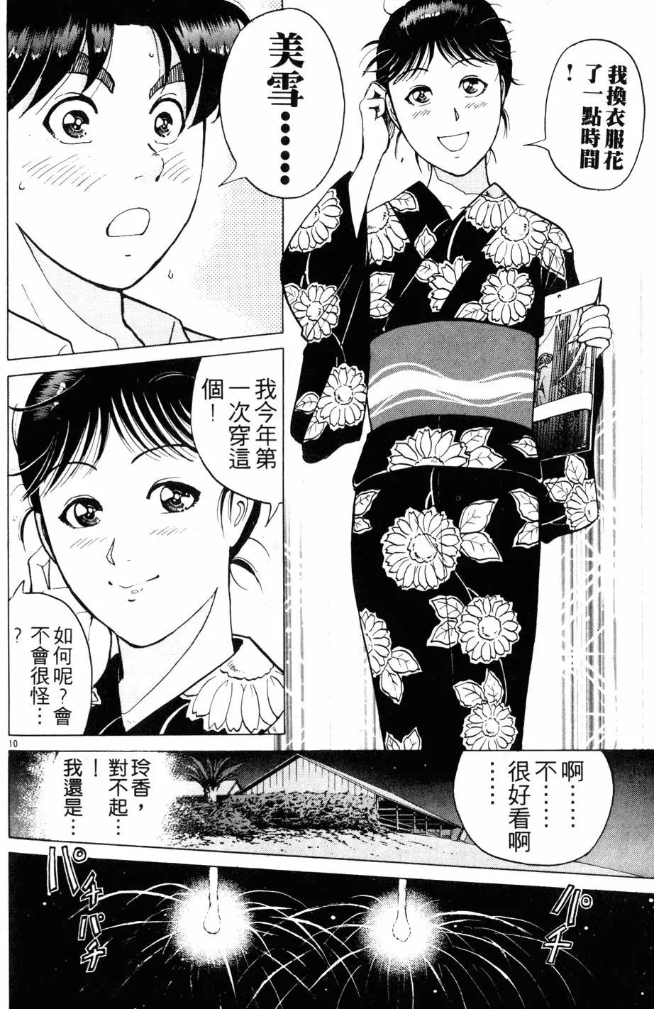 第22卷