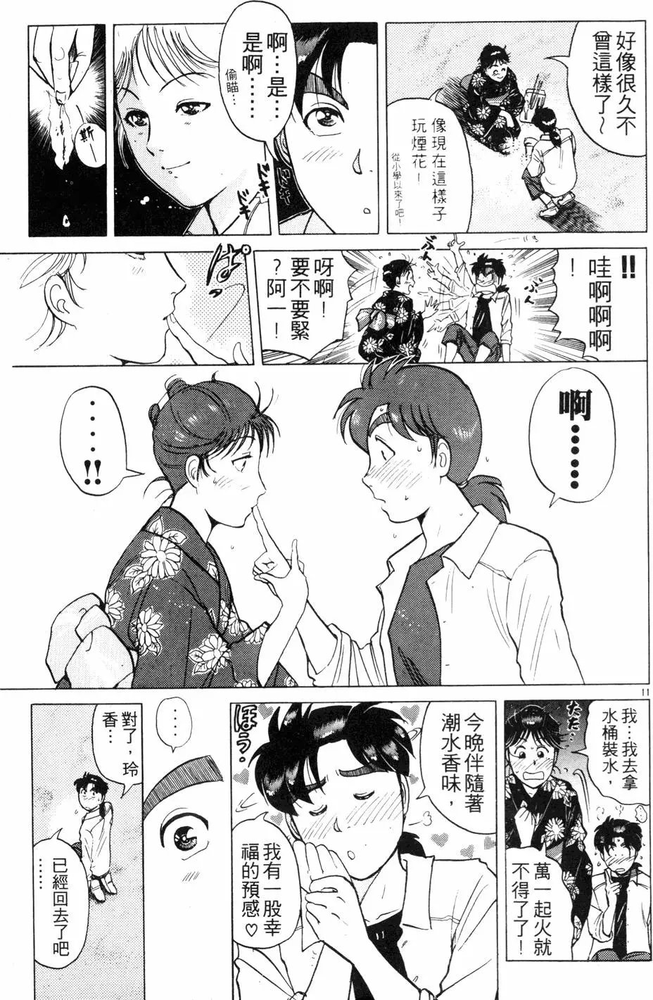 第22卷
