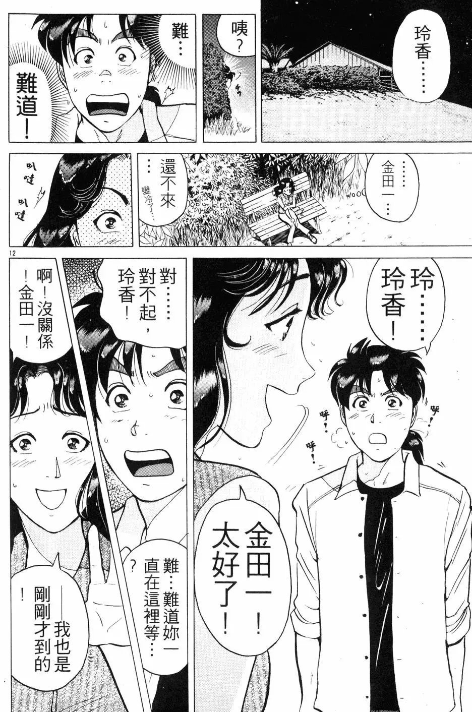 第22卷