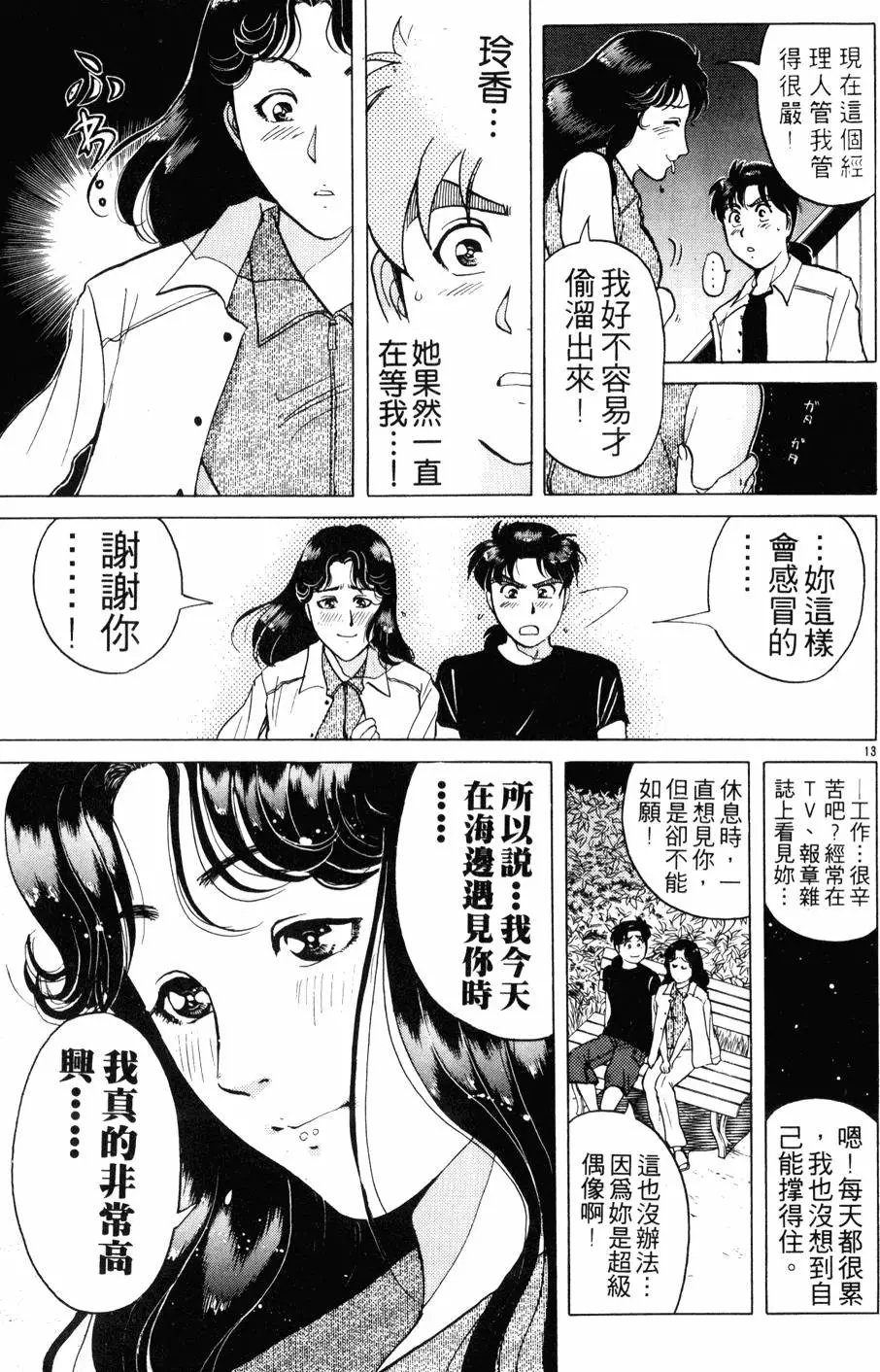 第22卷