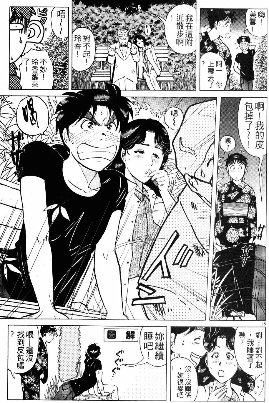 第22卷