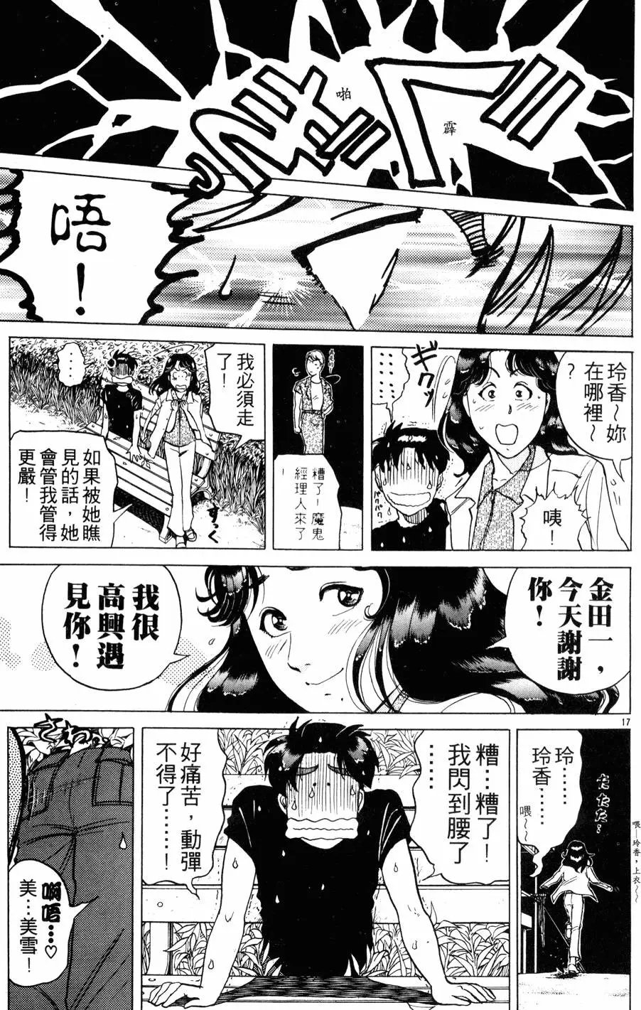 第22卷