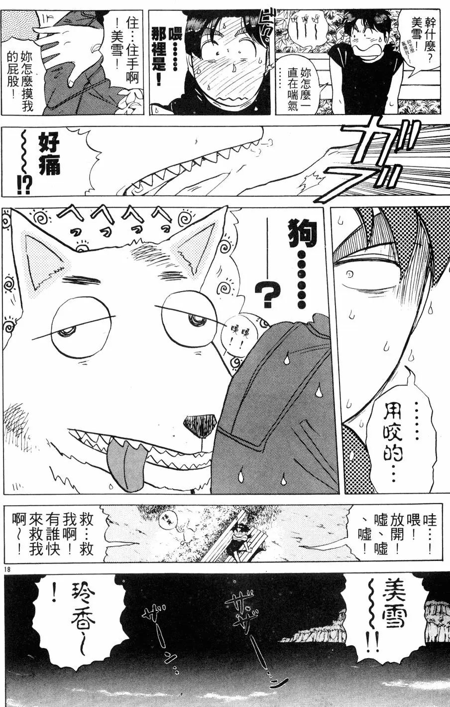第22卷
