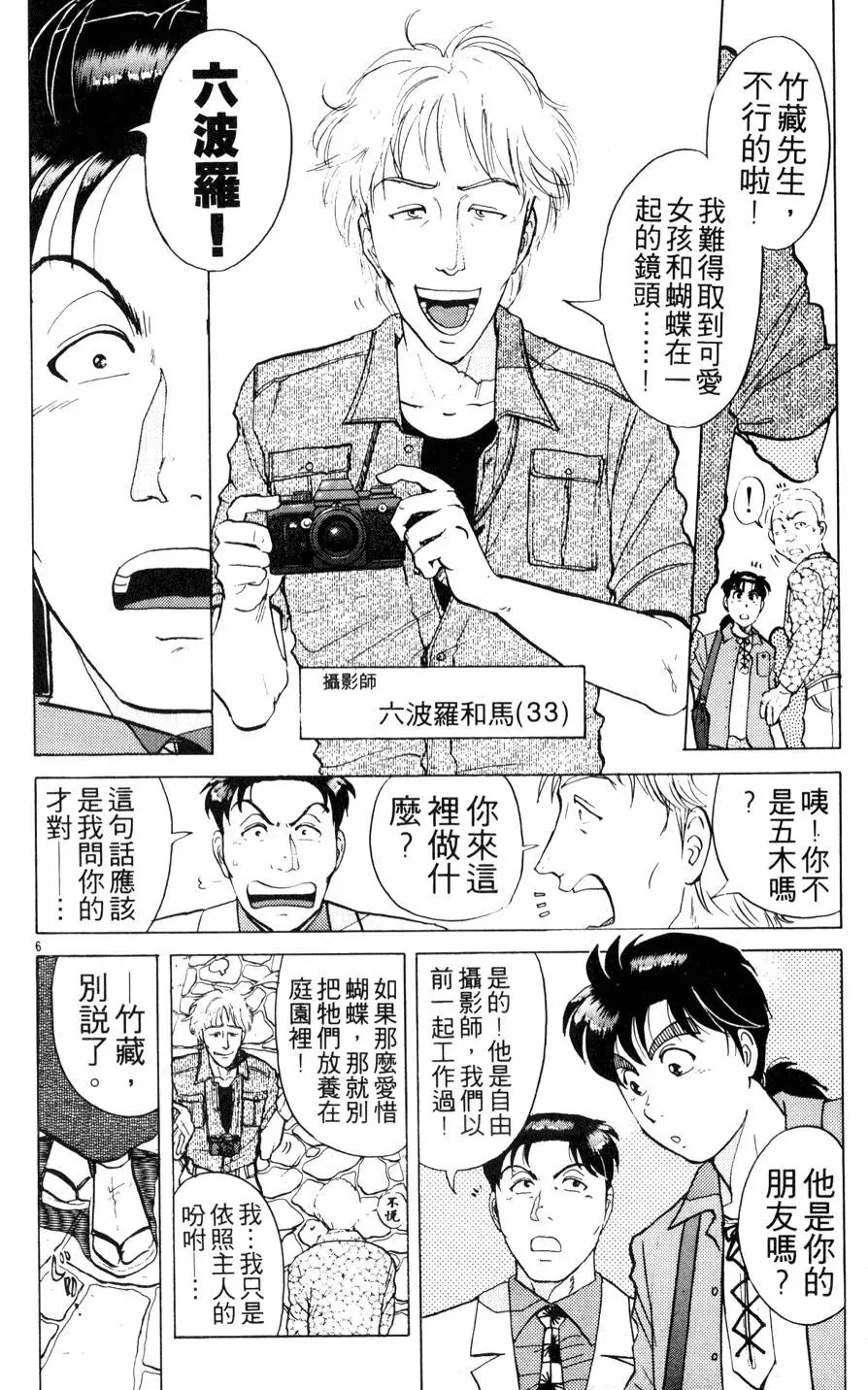 第22卷