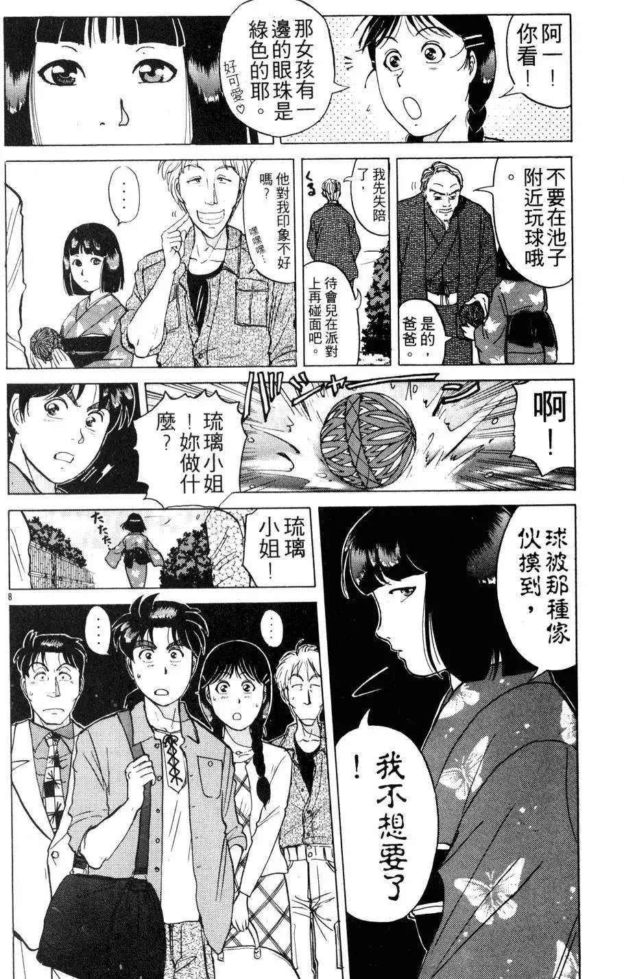 第22卷
