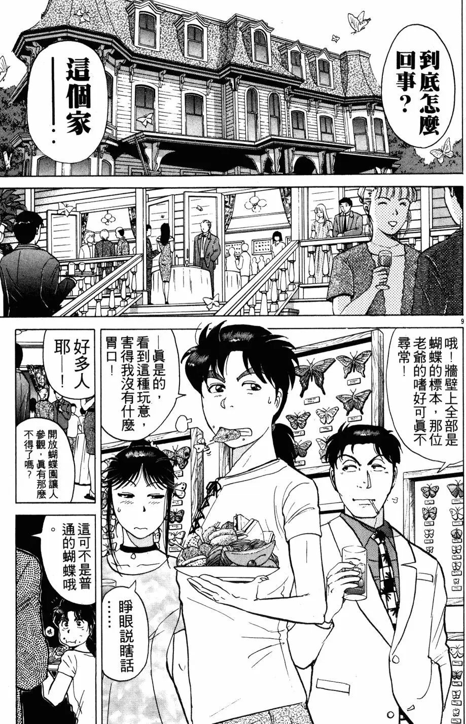 第22卷