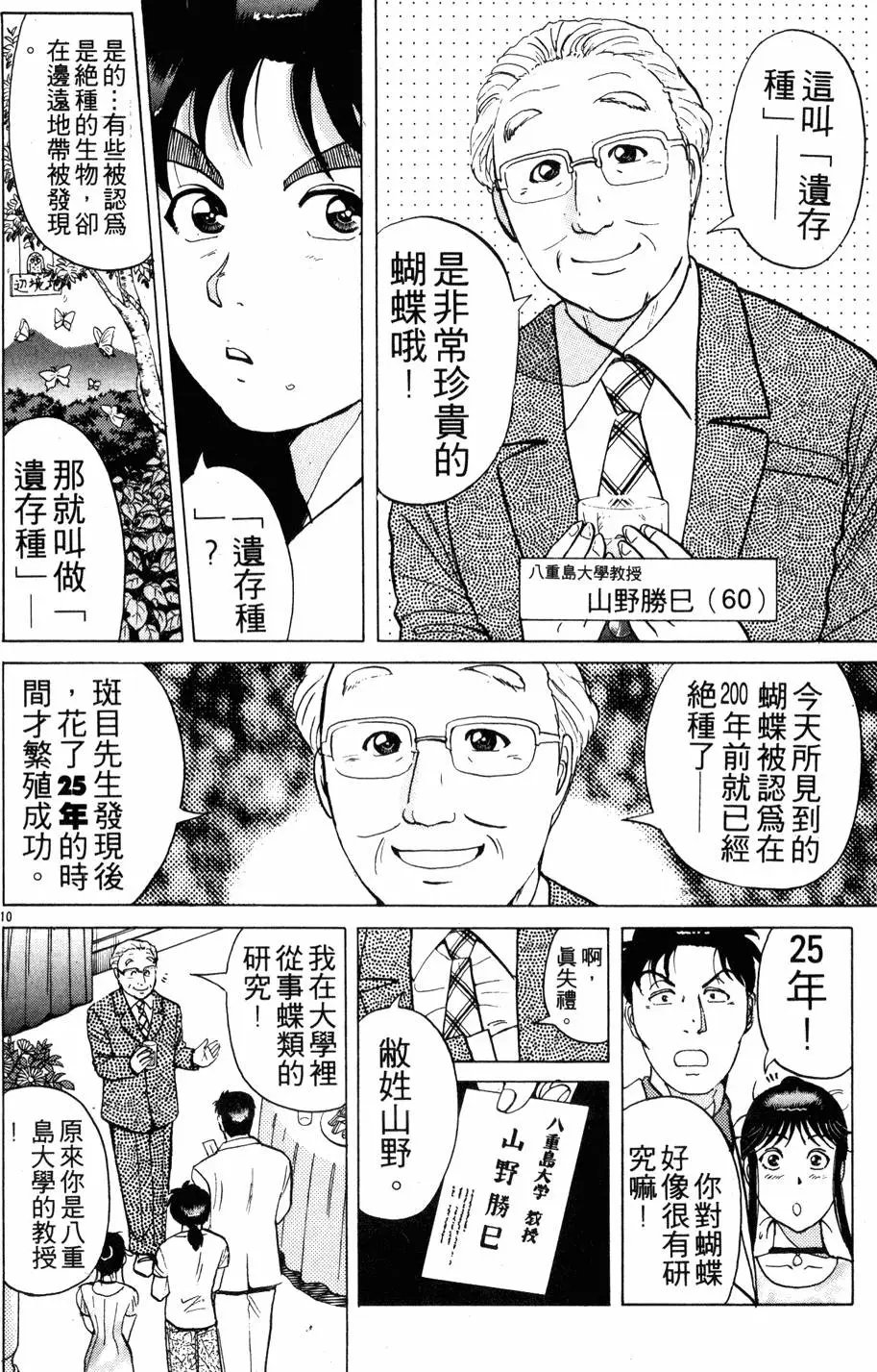 第22卷