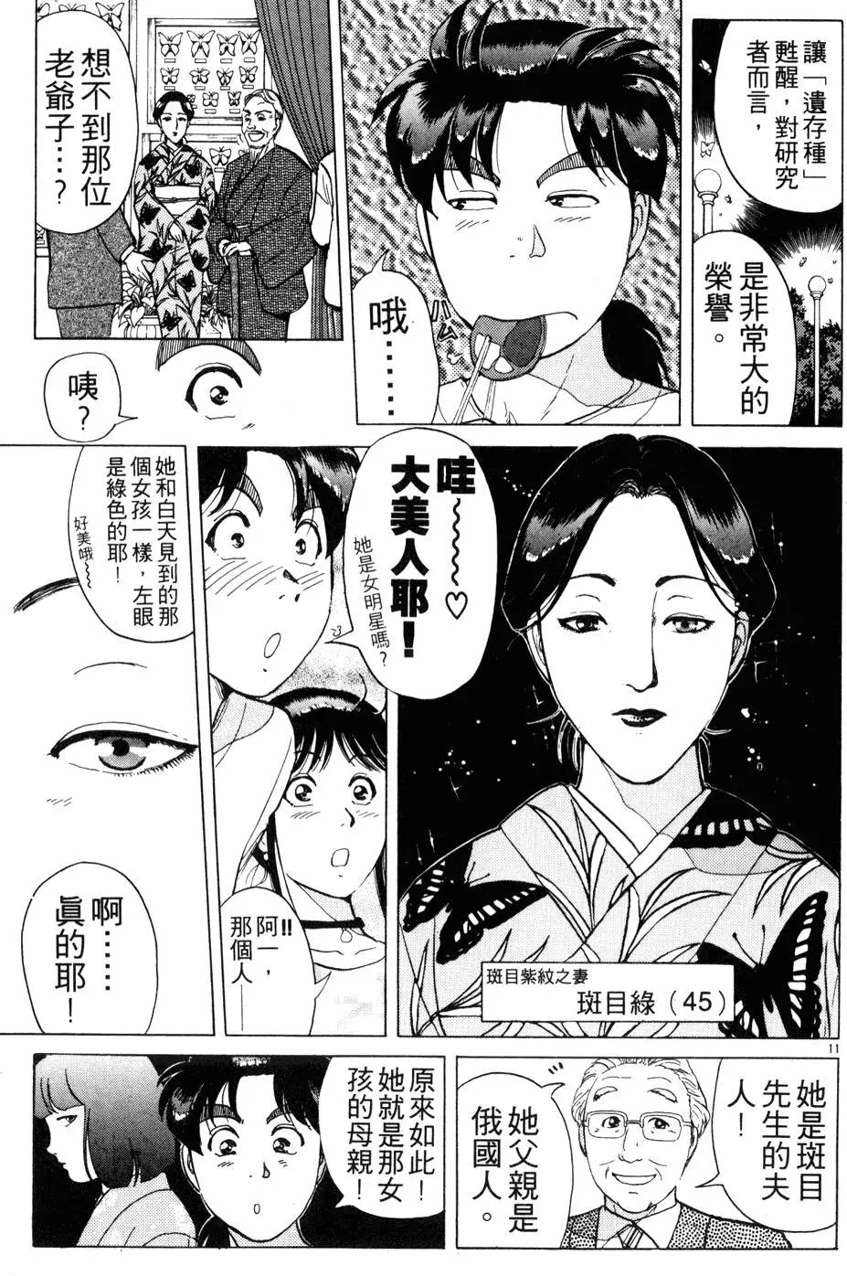 第22卷
