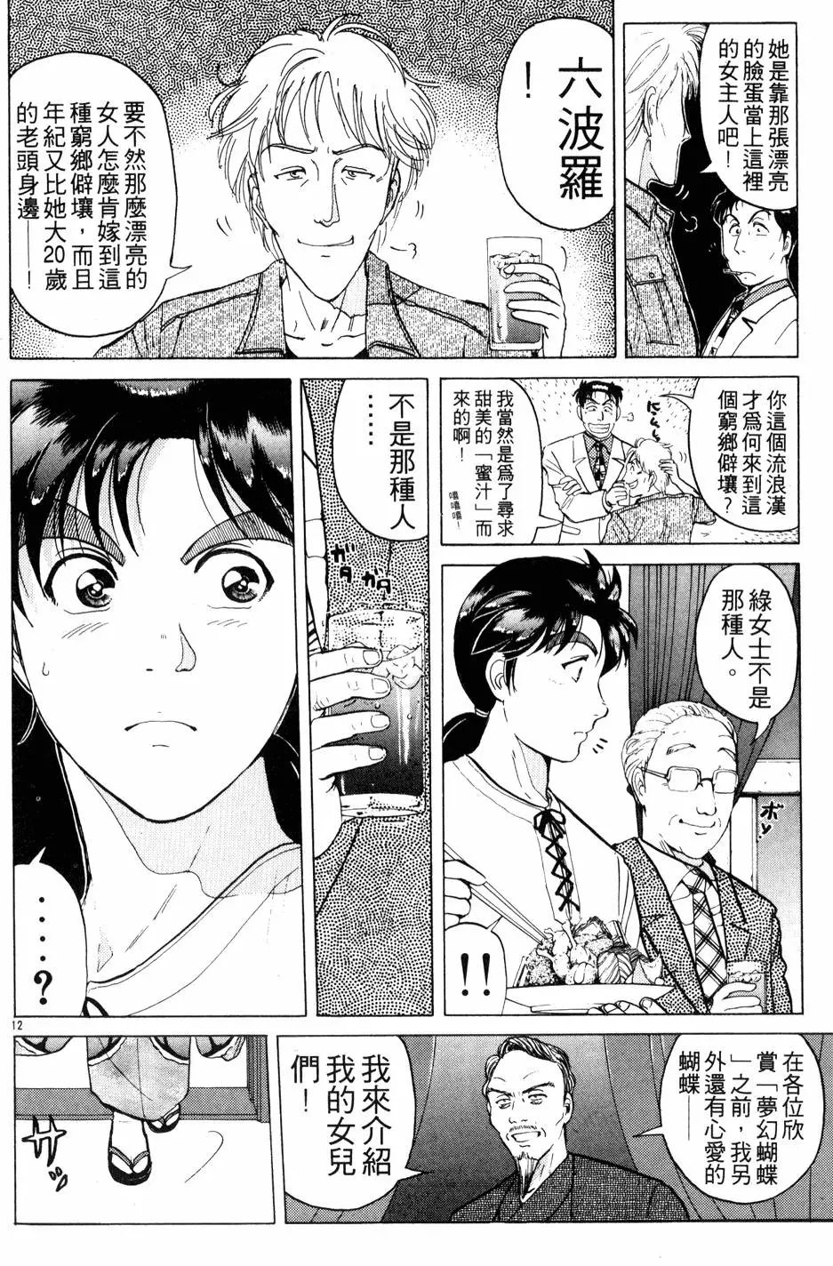 第22卷