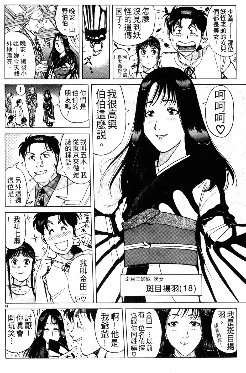 第22卷