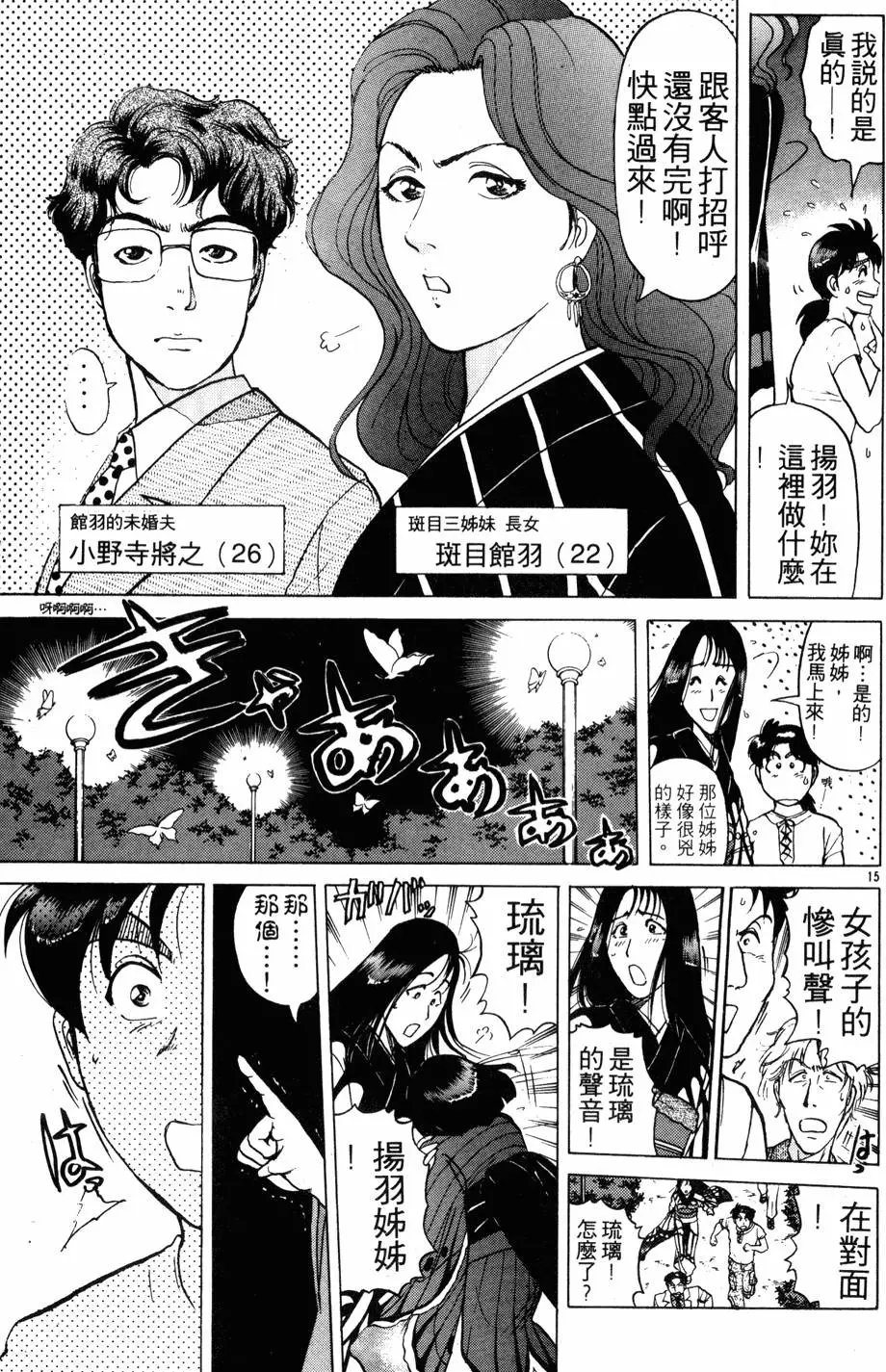 第22卷