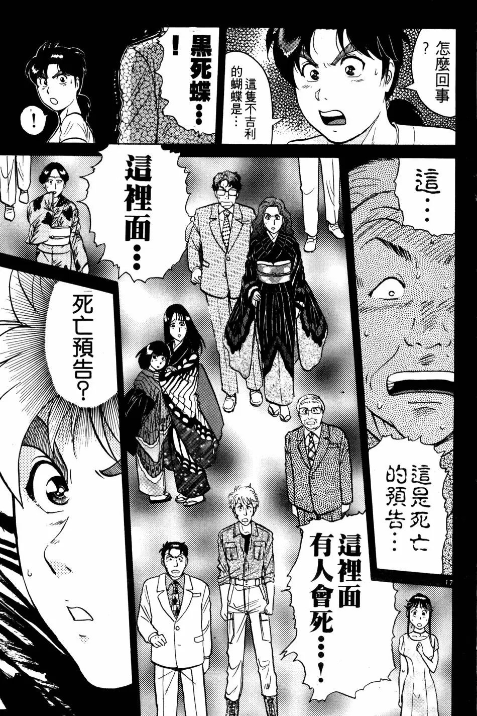 第22卷
