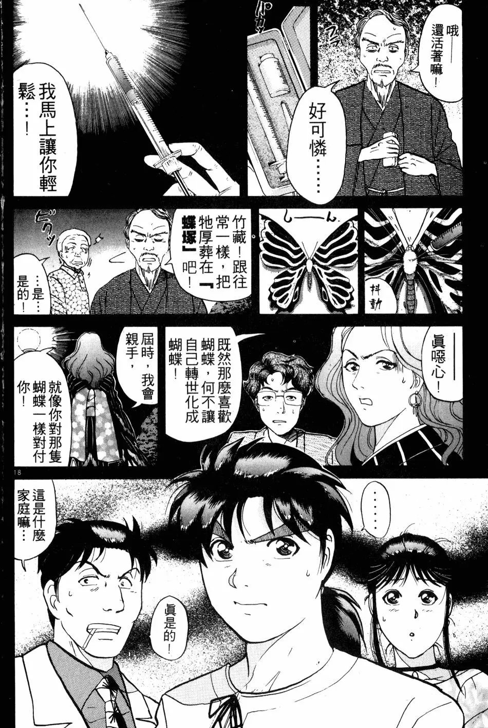 第22卷