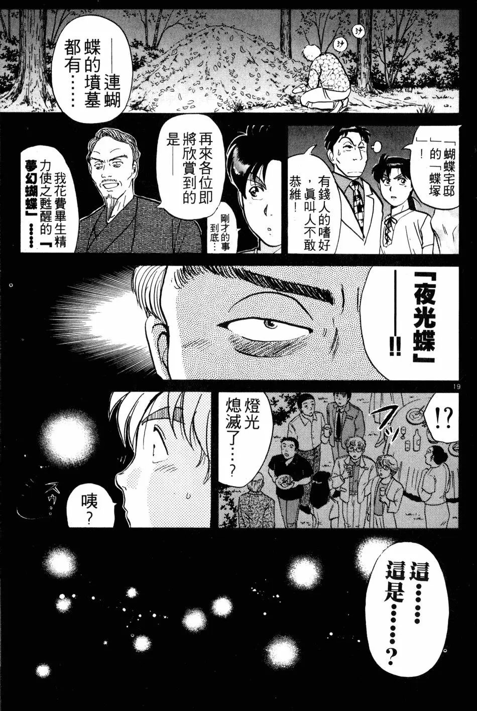 第22卷