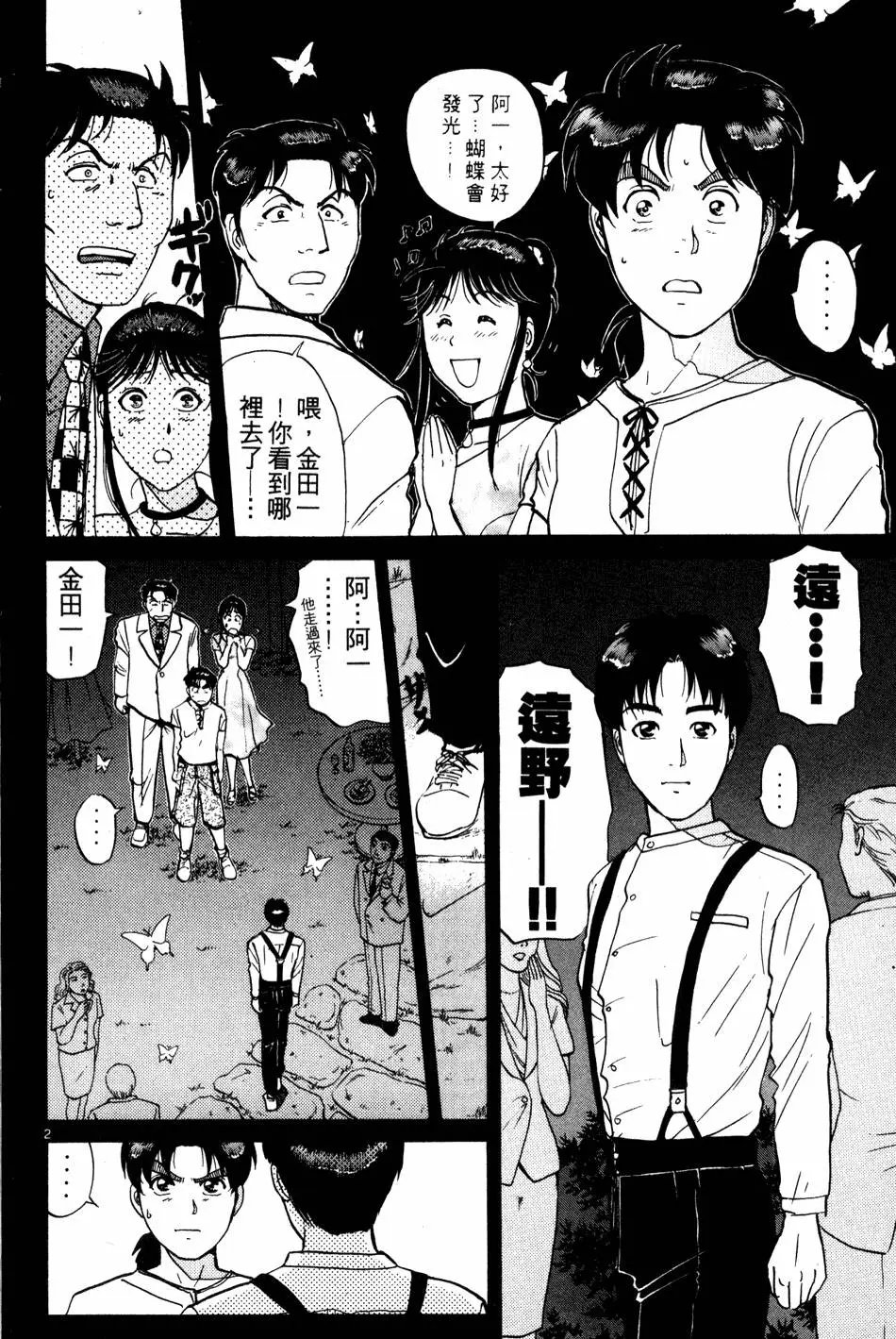 第22卷