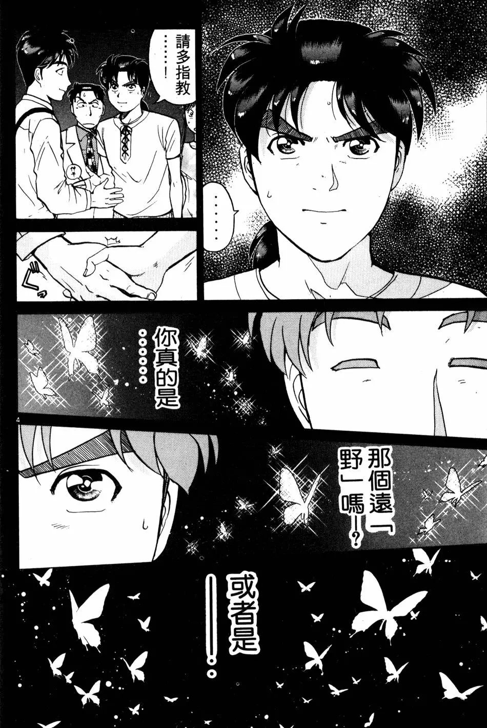 第22卷