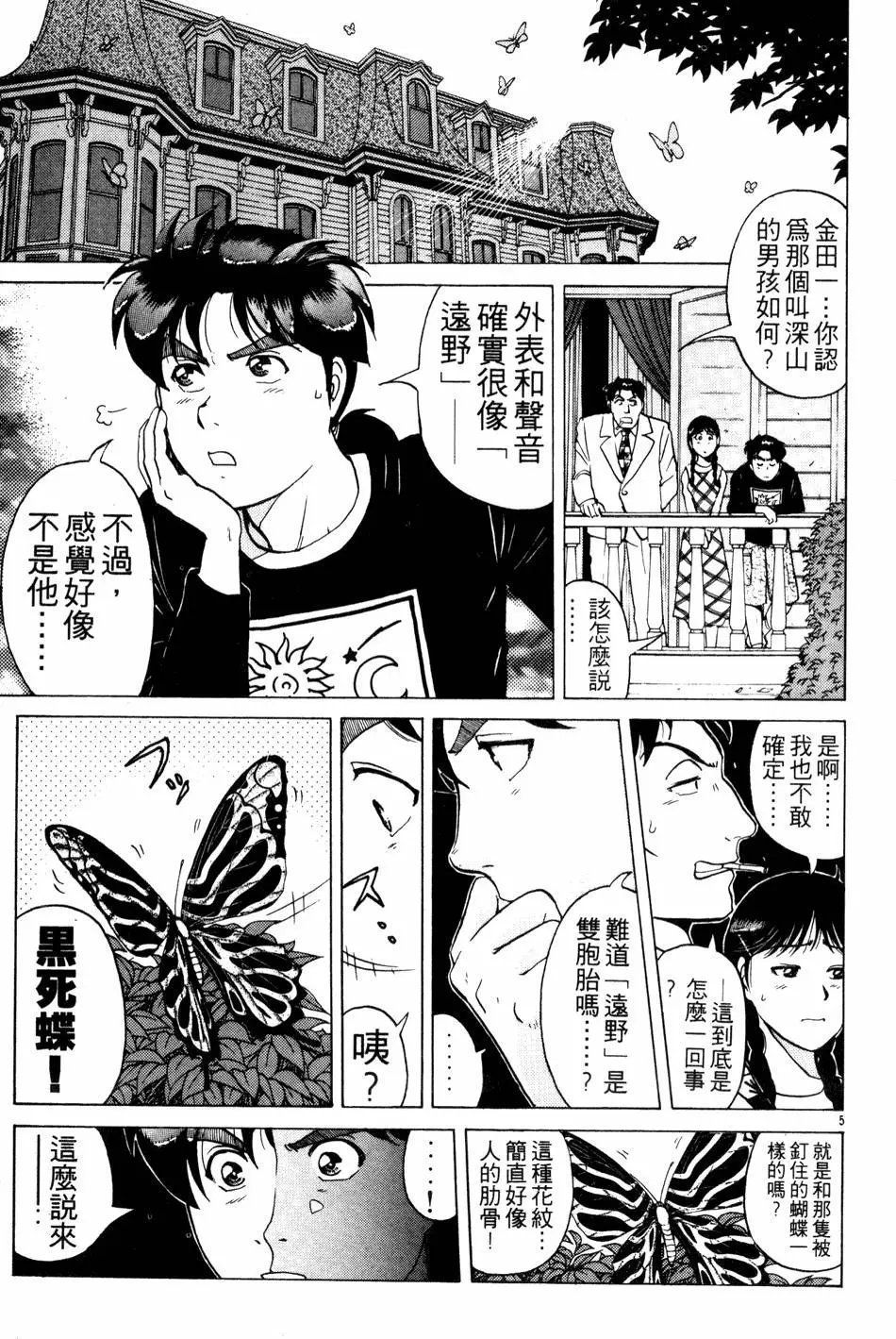 第22卷