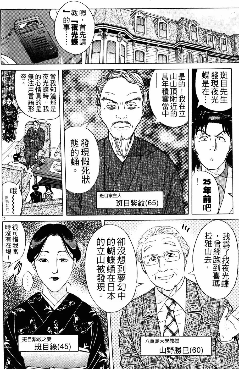 第22卷