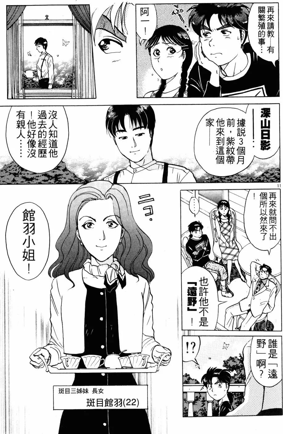 第22卷