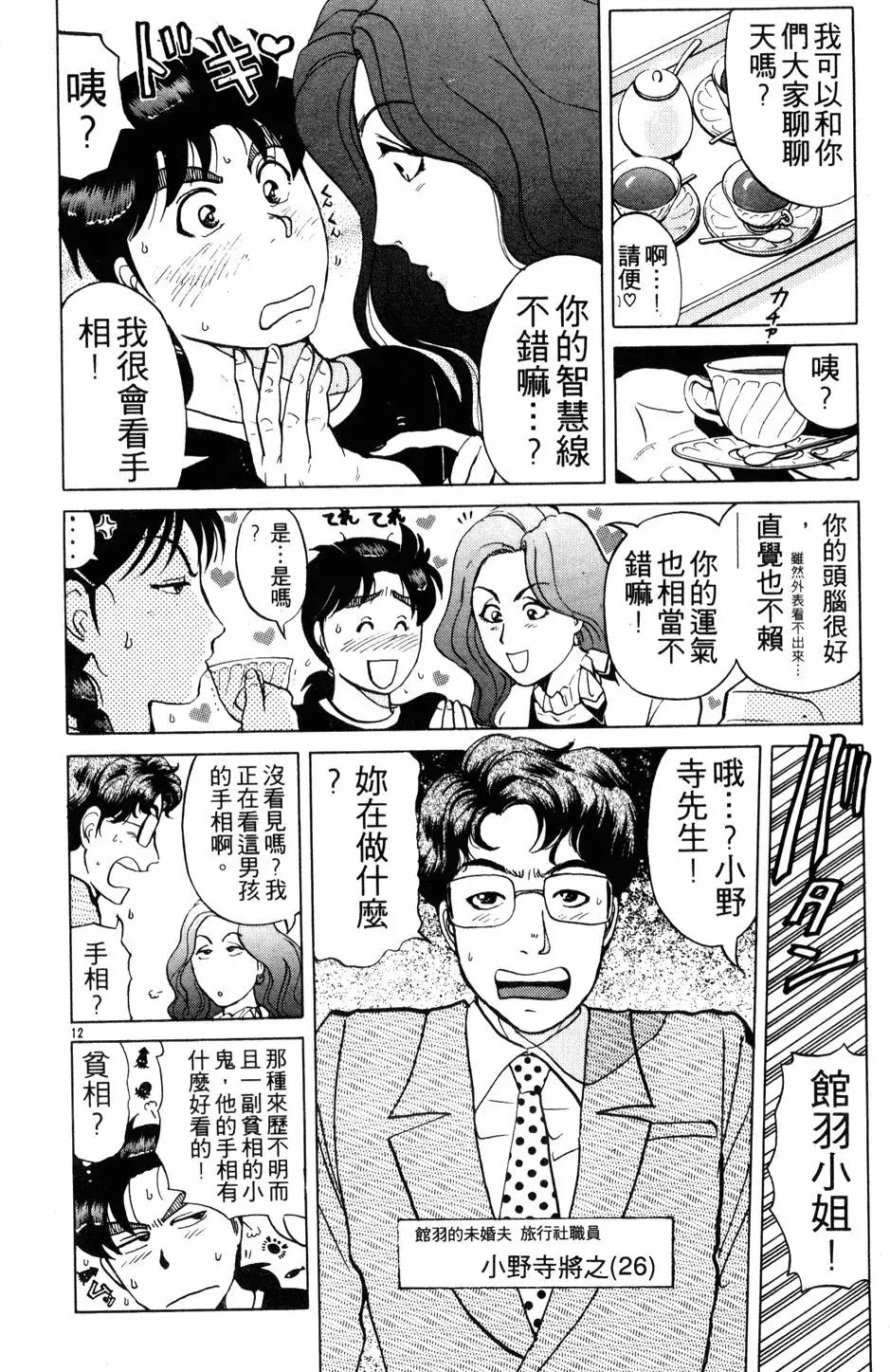 第22卷