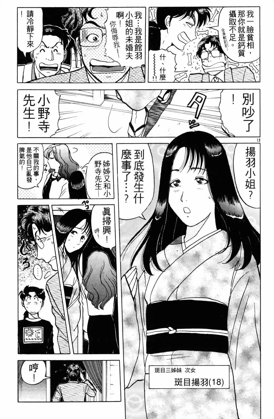 第22卷