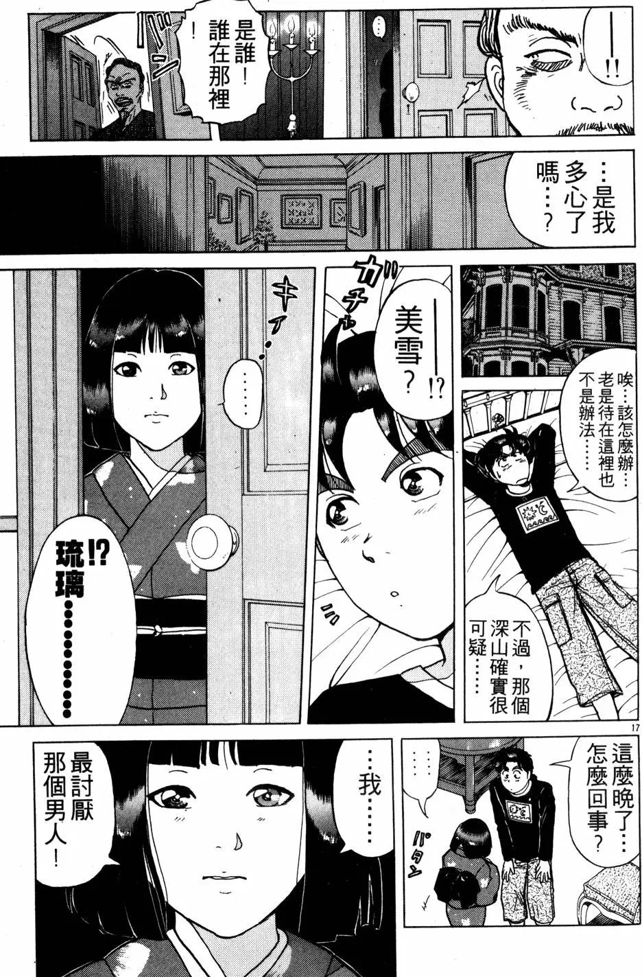 第22卷