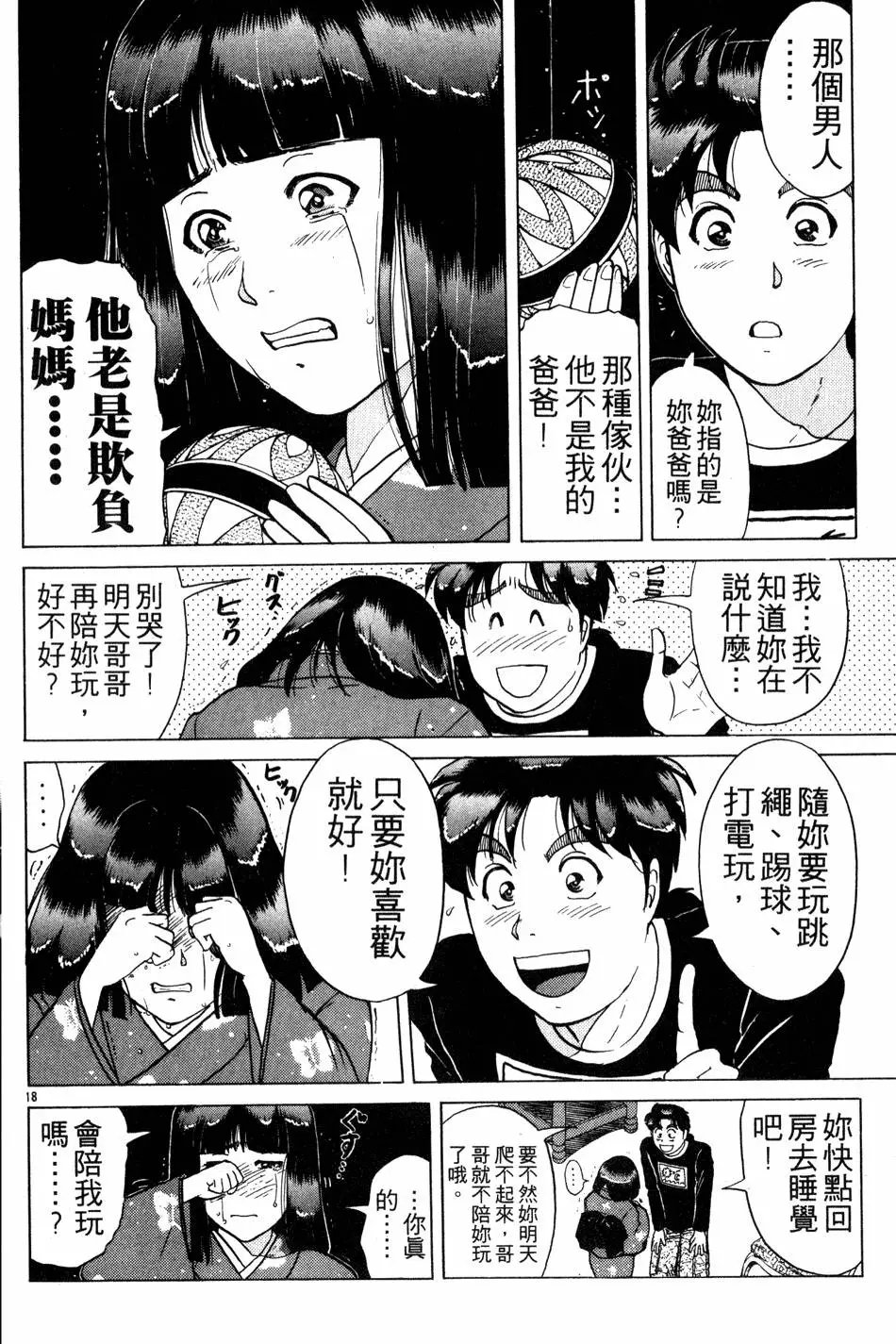 第22卷