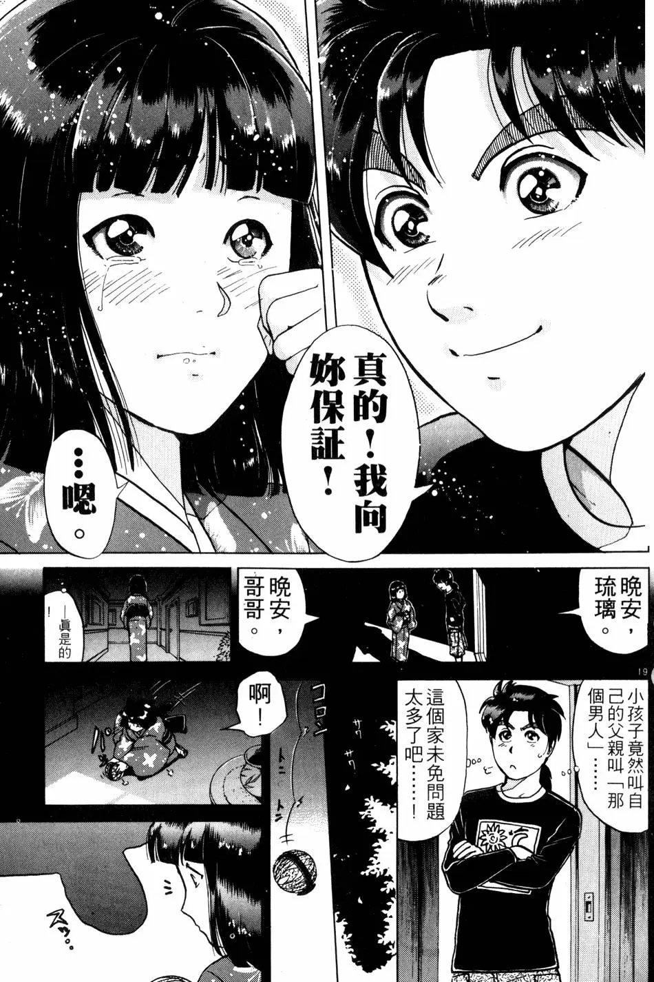 第22卷