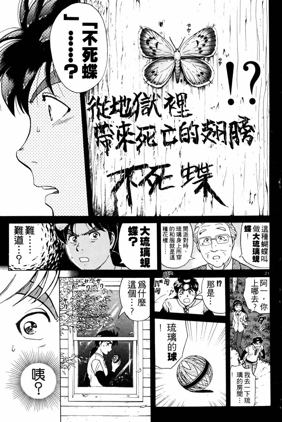 第22卷