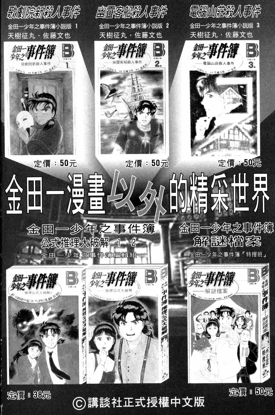 第22卷