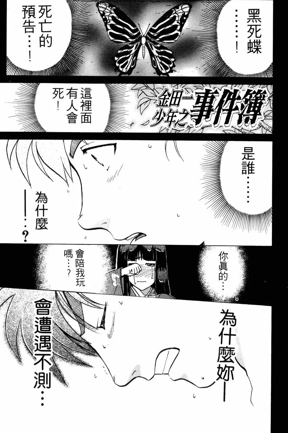 第22卷