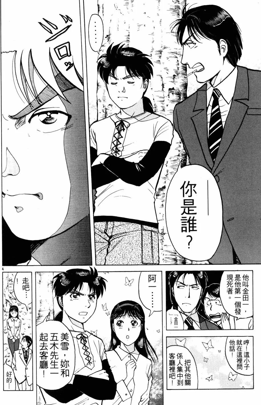 第22卷