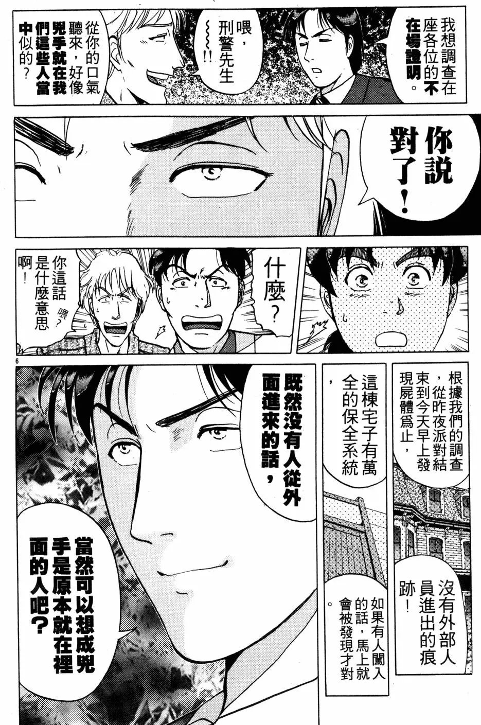 第22卷