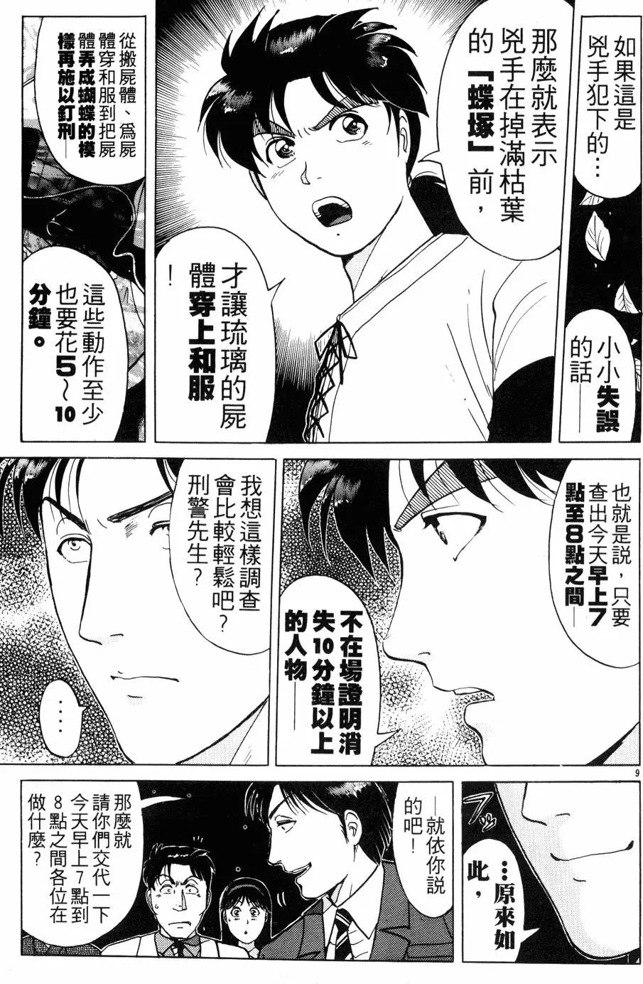 第22卷