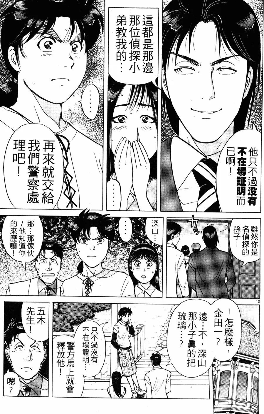 第22卷