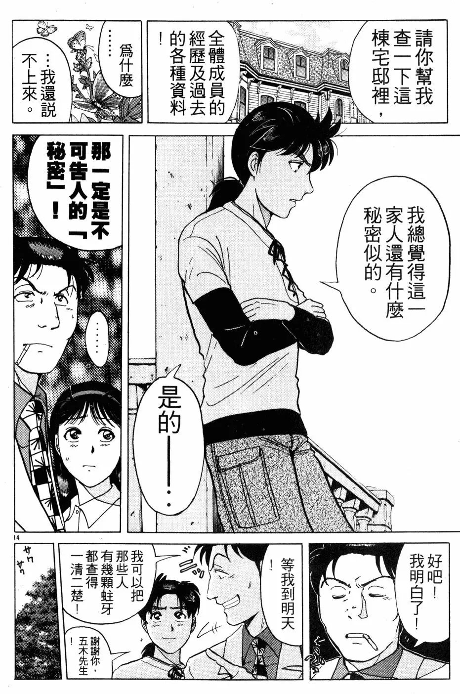 第22卷
