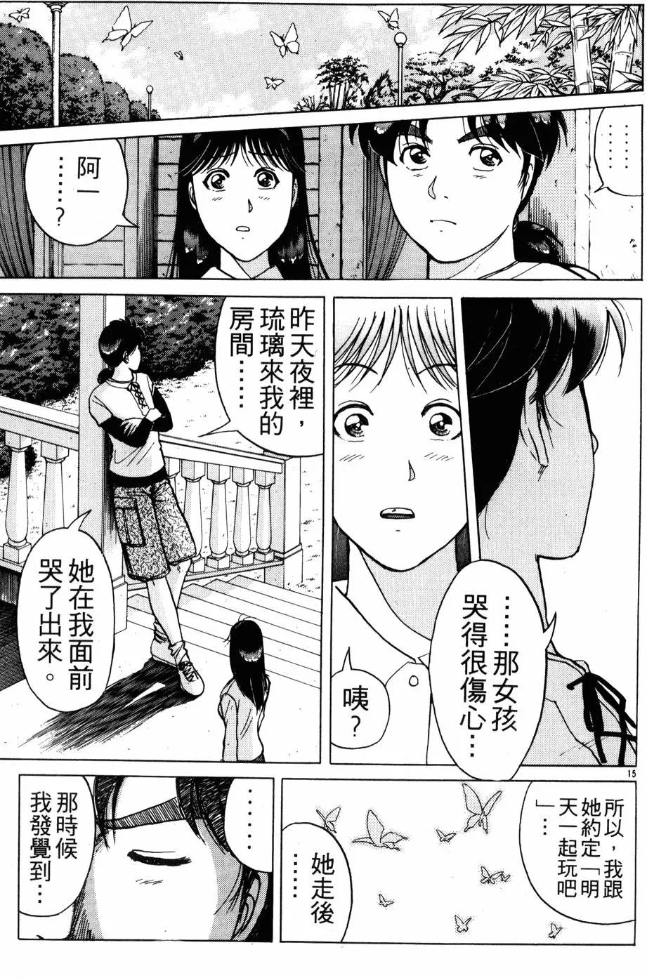 第22卷