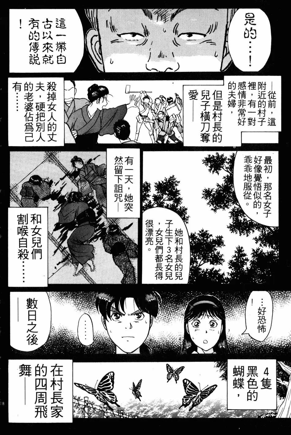 第22卷