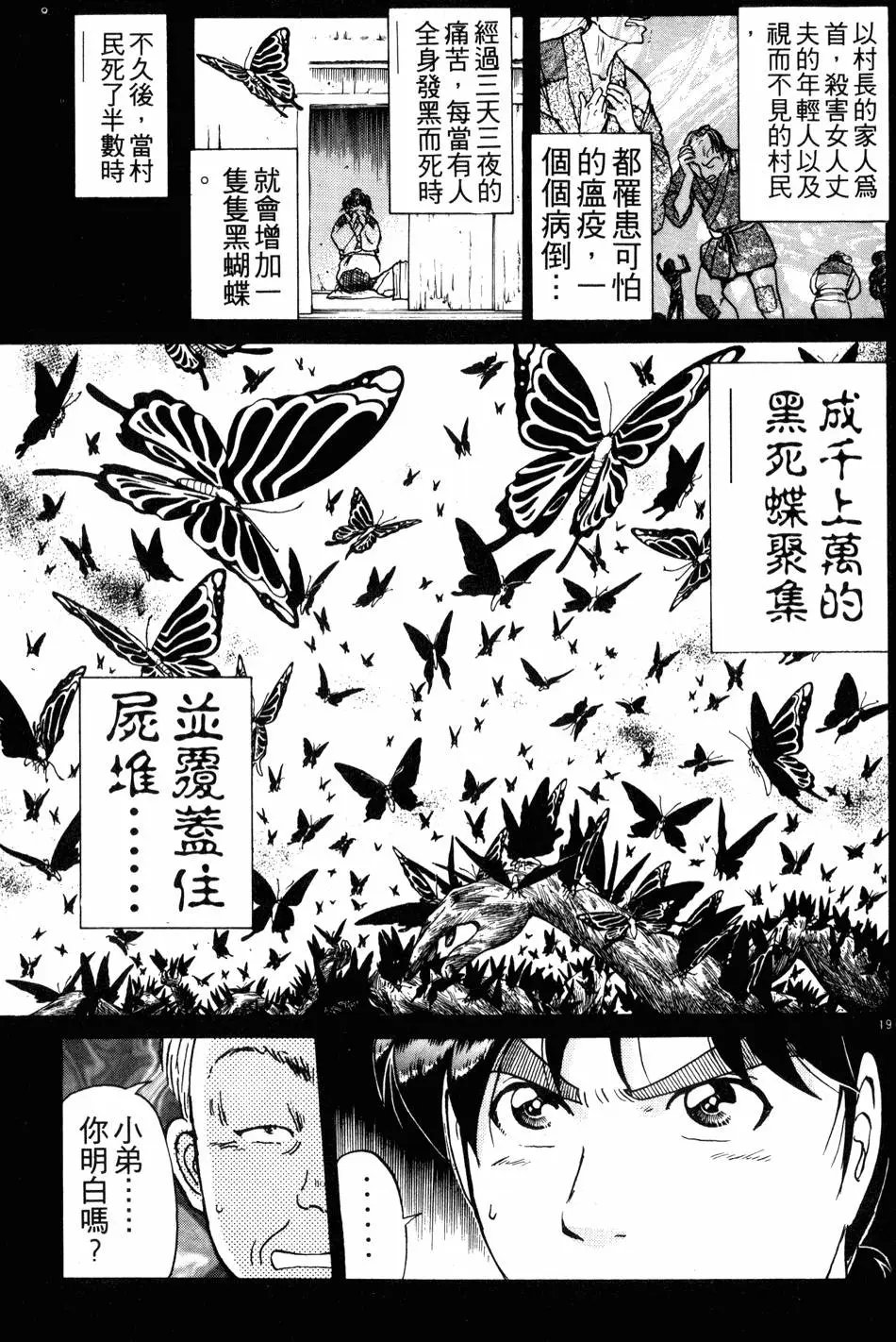 第22卷