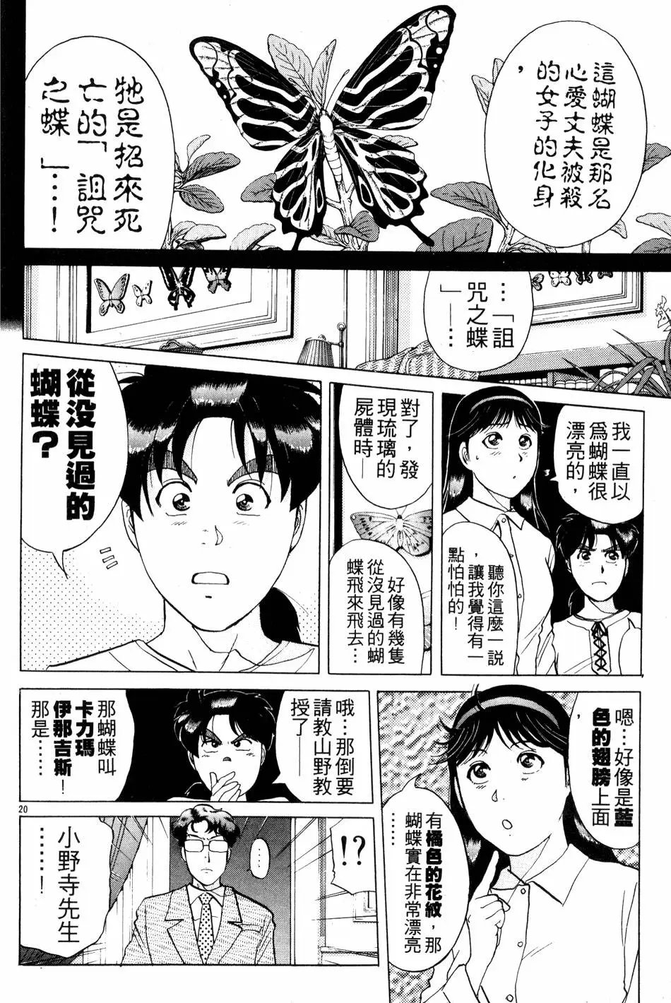 第22卷