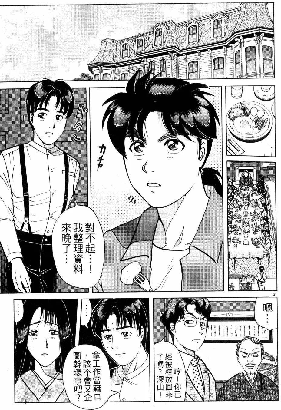 第22卷