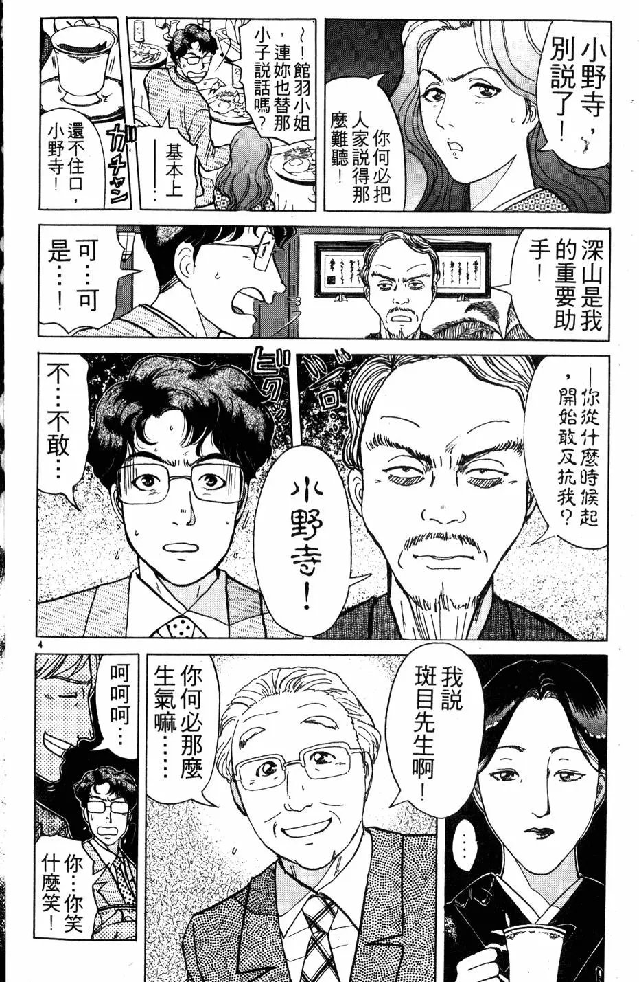 第22卷